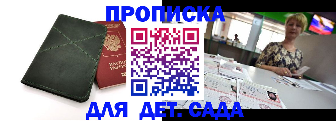 регистрация для школы в Козьмодемьянске